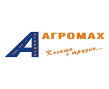 Agromax