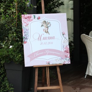 Pink Fairytale