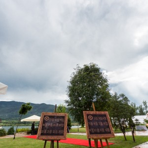 The Tango Wedding