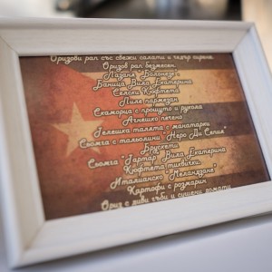 Cuba Libre Wedding