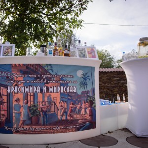 Cuba Libre Wedding
